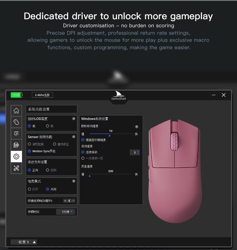 Darmoshark M3 Micro Pro